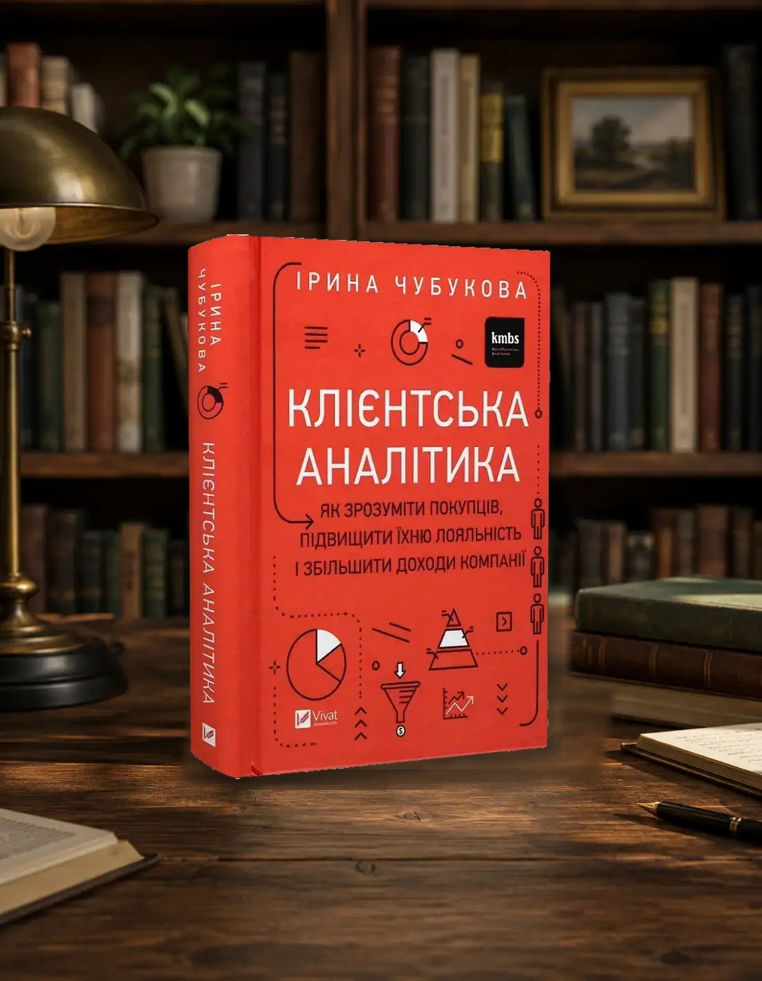 Customer Analytics book by Iryna Chubukova